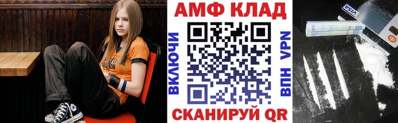 АМФЕТАМИН Premium  Еманжелинск 