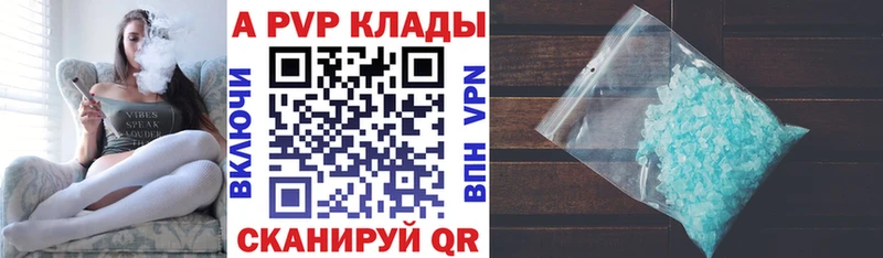 где найти   мега ссылки  Alpha PVP кристаллы  Еманжелинск 