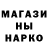 Cannafood конопля Ana Haniuchina