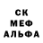 Альфа ПВП Соль Shahlo Toshmatova