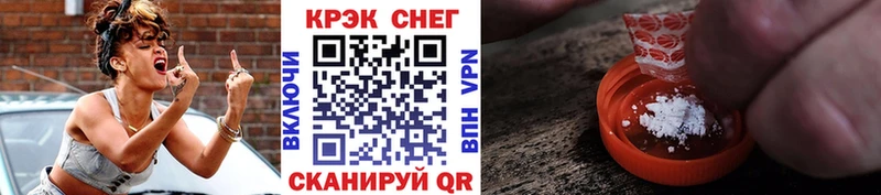 ОМГ ОМГ ONION  купить наркоту  Еманжелинск  КОКАИН Боливия 