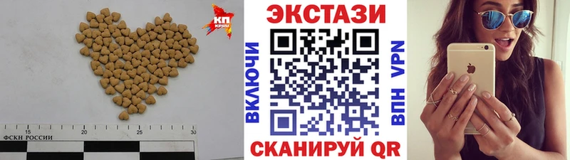Экстази mix  сколько стоит  Еманжелинск 