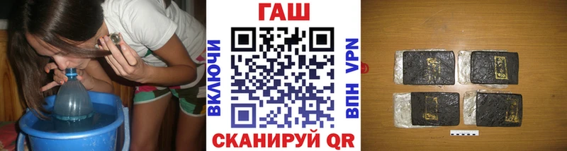 omg зеркало Еманжелинск Гашиш хэш