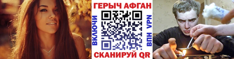 где купить наркоту  Еманжелинск  Героин гречка 