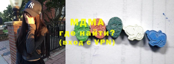 мефедрон VHQ Алексин