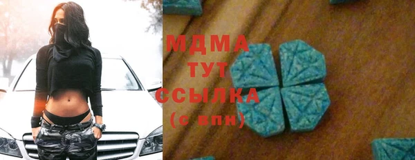 мефедрон VHQ Алексин