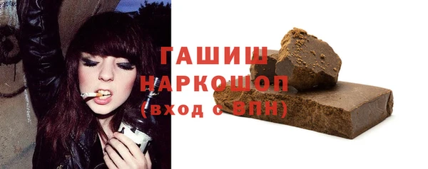 мефедрон VHQ Алексин