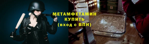 мефедрон VHQ Алексин