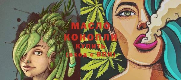мефедрон мука Алексеевка