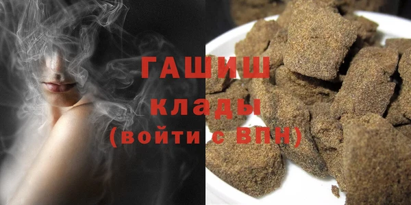 мефедрон VHQ Алексин