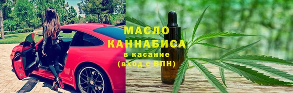 мефедрон мука Алексеевка