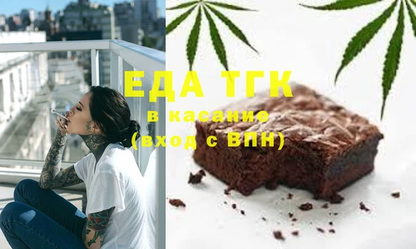мефедрон мука Алексеевка