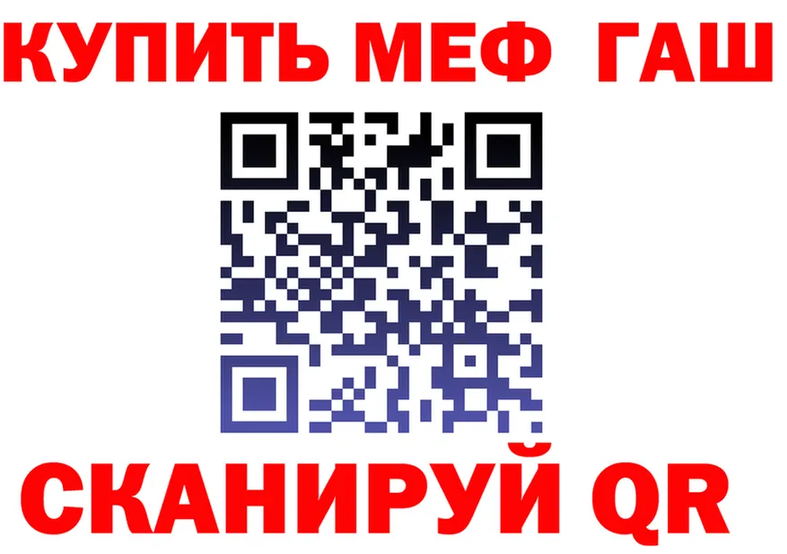 Конопля Bruce Banner зеркало площадка мега Еманжелинск