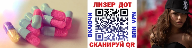 LSD-25 экстази кислота  нарко площадка какой сайт  Еманжелинск 