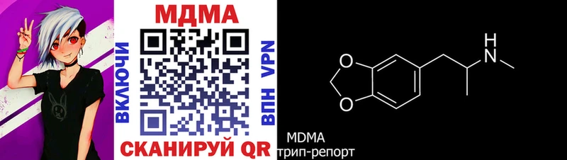 как найти наркотики  площадка состав  МДМА VHQ  Еманжелинск 