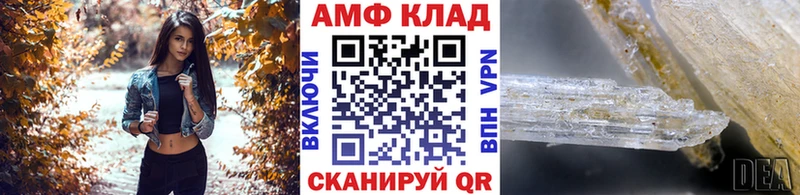 mega tor  Еманжелинск  Метамфетамин мет  как найти  