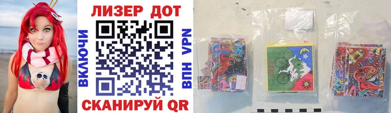 Наркотические марки 1500мкг Еманжелинск