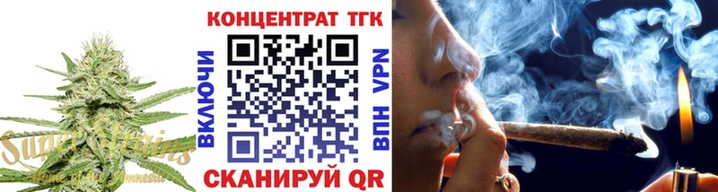 ТГК вейп с тгк  Еманжелинск 